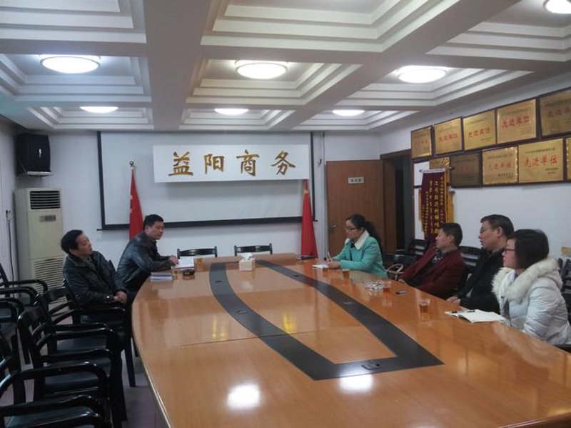 电商之花在益阳绽放:拥抱数字化转型